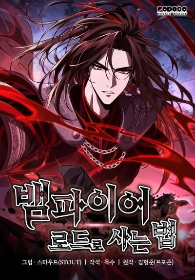 Crimson Reset